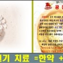 경희대영한의원 이미지