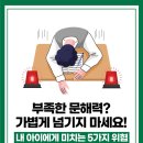 책나무태전독서논술학원