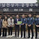 남천상가 공영주차장 이미지
