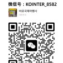 국제상록 행정사사무소