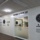 매쓰플랜수학2관학원