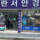 불란서안경 이미지
