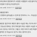 학문을 공부하다 보면 모순에서 오는 경탄이 있는 것 같음.txt 이미지