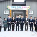 덕정경로당 이미지
