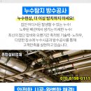 수지행복한약국 이미지