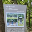 동학농장 이미지