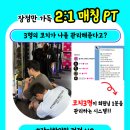 피트니스 연구소 이미지