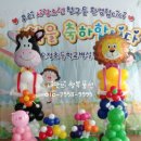 오정초등학교병설유치원 이미지