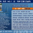 한주행정사