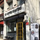 씨오커피로스터스 이미지