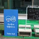 달콘스콘.D 이미지