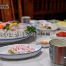 유정초밥 이미지