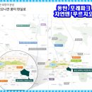 동탄역 푸르지오 경로당 네이버블로그