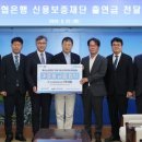 농협은행 울산본부, 중소기업·소상공인에 75억 보증 지원 이미지