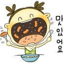 율포무인카페