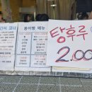 소문난붕어빵 이미지