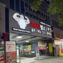 팀 터틀랫 휘트니스 갈마점 | 대전 서구) 600평 규모의 대전24시헬스장 후기 &#34;팀터틀랫 갈마점&#34;