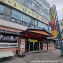 호순이감자탕 | 전주 현지인 감자탕 맛집 호순이감자탕