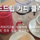 경기도 수원시 장안구 장안로103번길 이미지