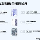 안산 동산고 수학학원 삼년의신화 | 2026 고1 수학 중간고사 분석과 기말대비 커리큘럼