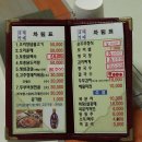 듬티별미식당 이미지