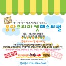 몽땅마켓 네이버블로그