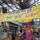 속초분식 네이버블로그
