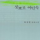 매일여인숙 이미지