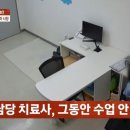 대전재활병원 네이버블로그