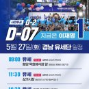 탑마트 사거리 앞1 이미지