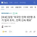 33인력 이미지