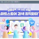 배움터교육 | 소상공인 지식배움터 e-러닝 교육후기