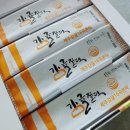 [추억의 맛, 건강한 맛 간식 추천] 저칼로리 간식 제주감귤쫀드기