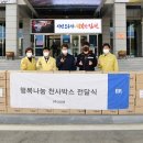 (주)행복더하기 이미지