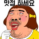 찜마을이야기 이미지