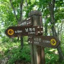 비룡산 정상 이미지