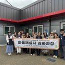 구성 경남매일