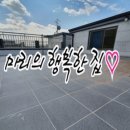 쌍문꽃동네점 이미지