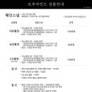 W2: 파워 J 대학원생의 결혼 준비_본식 스냅_트루마인드(서울대 이라운지) 계약 후기
