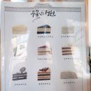 우물있는정원 이미지