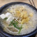 24시전주명가콩나물국밥 이미지