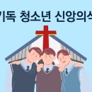 한국 사회의 청년문제와 한국교회의 과제 이미지