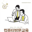 경주사랑평생교육컨설팅 이미지