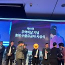 주식회사 휴코