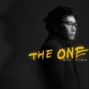 더원(The One) 이미지