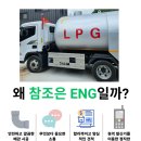 조은ENG