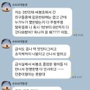 대주떡집