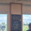 호수매운탕 | 천안 어죽 맛집, 호수매운탕 내돈내산 재방문 후기