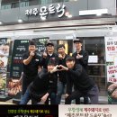 제주 몬트락 한티점 이미지
