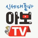 아름이와보람이-장구난타공연 이미지